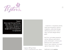 Tablet Screenshot of eugeniapestova.com